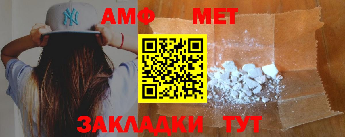 АМФ Premium Лесозаводск