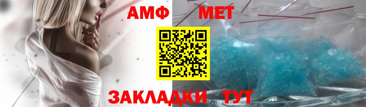 АМФЕТАМИН  Amphetamine 97%  Вход с VPN  Лесозаводск  Amphetamine 