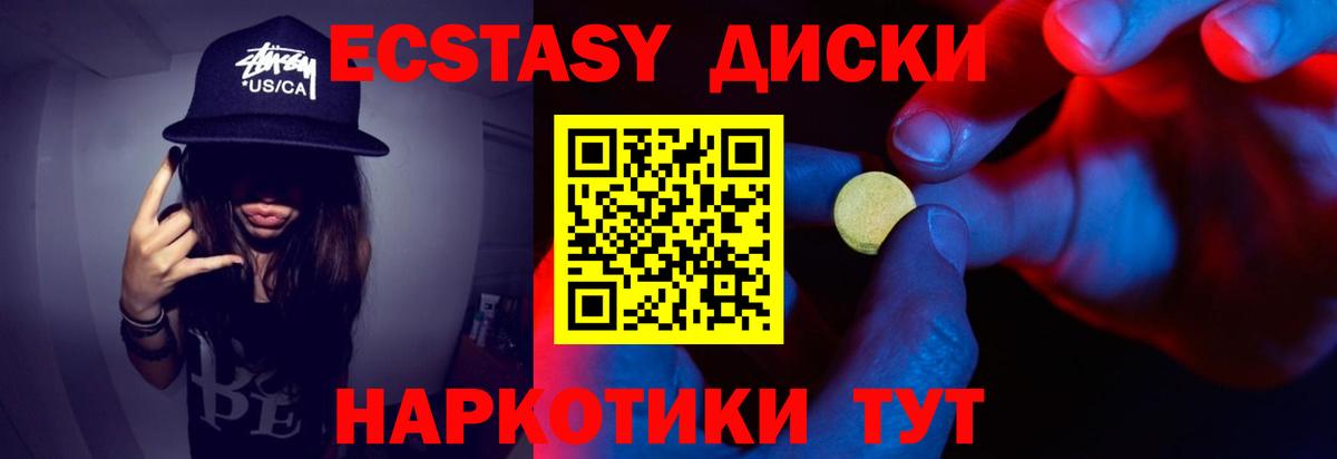 Экстази  Экстази louis Vuitton  Экстази 280 MDMA  Вход с VPN  Лесозаводск 
