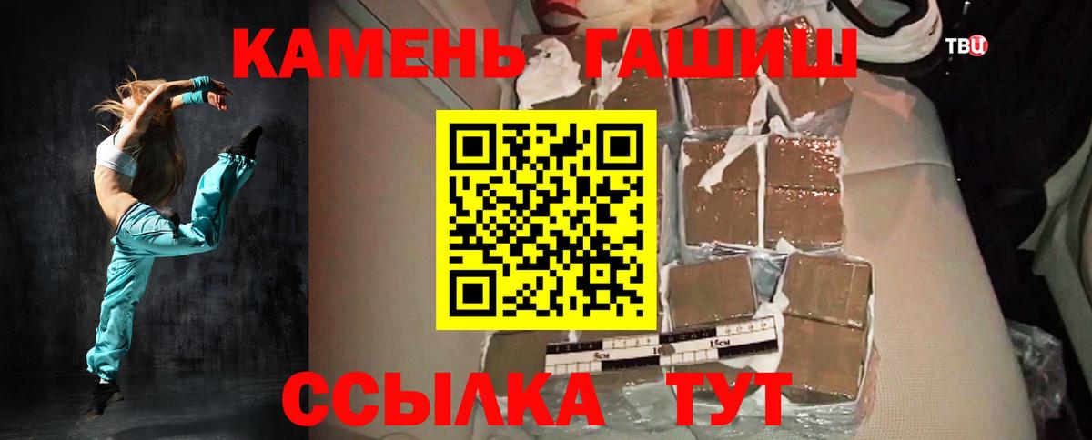 Гашиш ice o lator  ГАШ  Гашиш 40% ТГК  Лесозаводск  Вход с VPN 