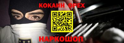 кокаин VHQ Гусиноозёрск