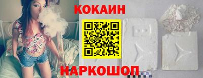 кокаин VHQ Гусиноозёрск