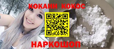 кокаин VHQ Гусиноозёрск