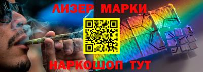 трава Усть-Джегута