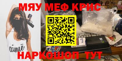 кокаин VHQ Гусиноозёрск