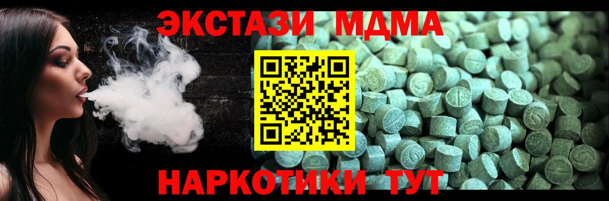 Альфа ПВП СОЛЬ   Лесозаводск  Гашиш  МЕФ   Вход с VPN  Гашиш  Меф МЯУ МЯУ  Марихуана  МЕТАМФЕТАМИН 