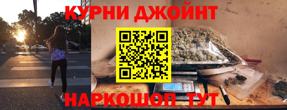 Канабис конопля  Вход с VPN  Шишки марихуана OG Kush  Лесозаводск  Марихуана план 