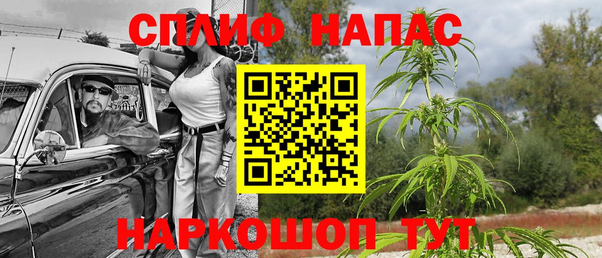 Шишки марихуана конопля Лесозаводск